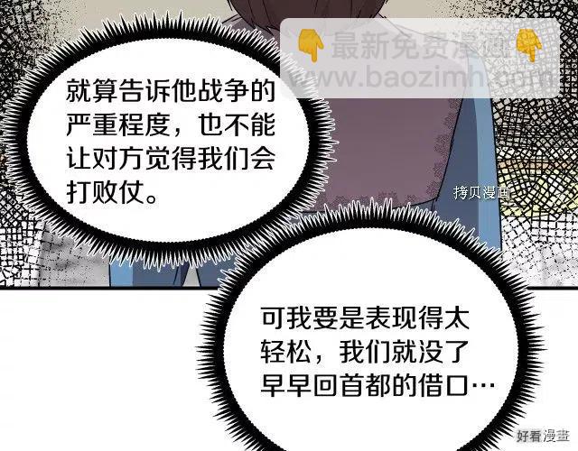 第92话63