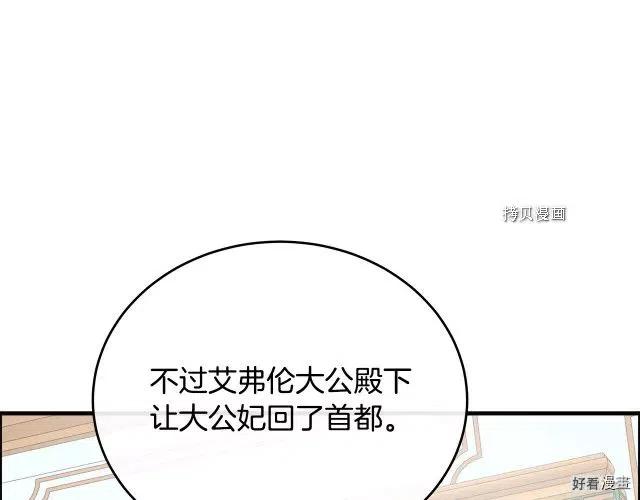 第92话66