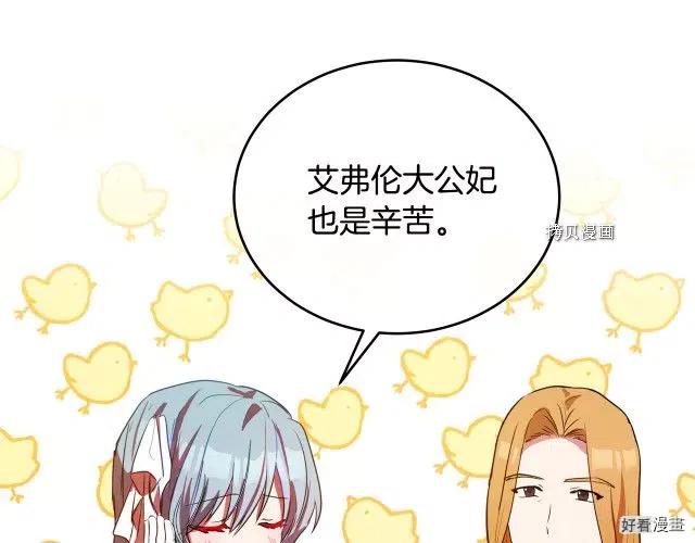 第92话73