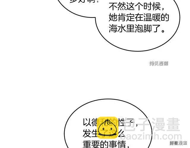 第92话75