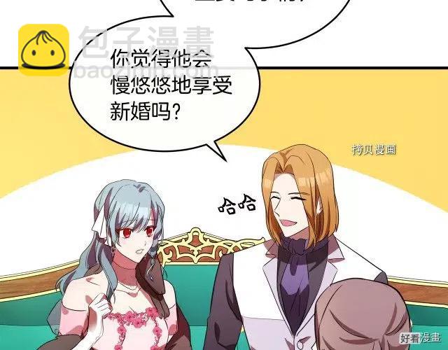 第92话76