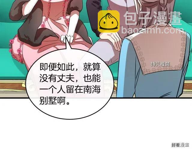 第92话77