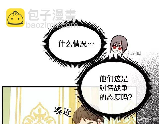第92话78