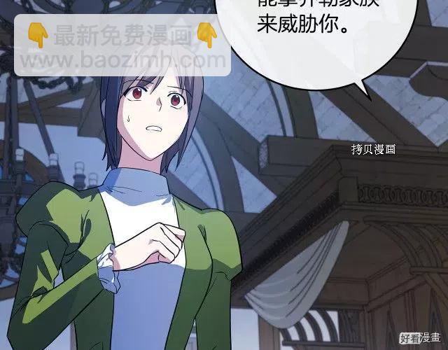 第92话9