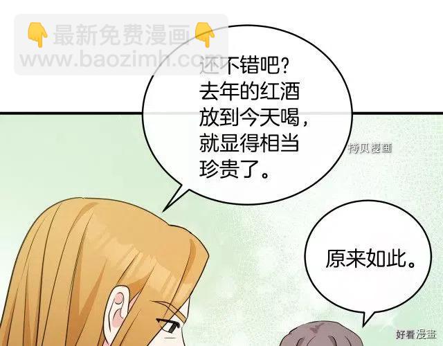 第92话90