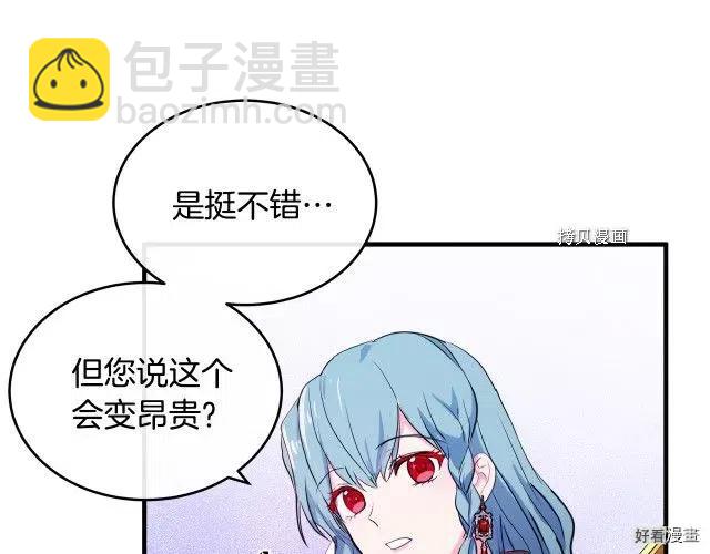 第92话93