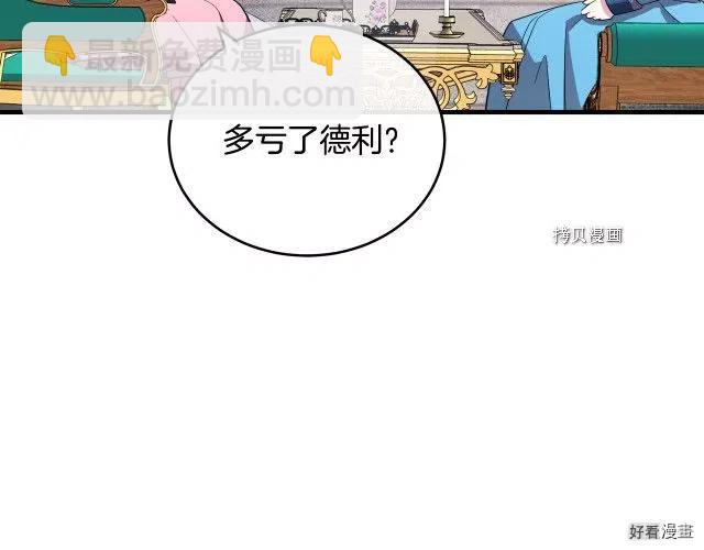 第92话97