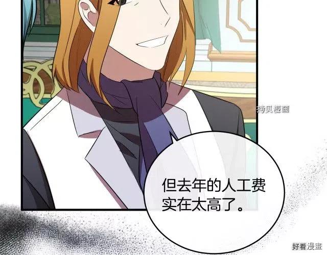 第92话99