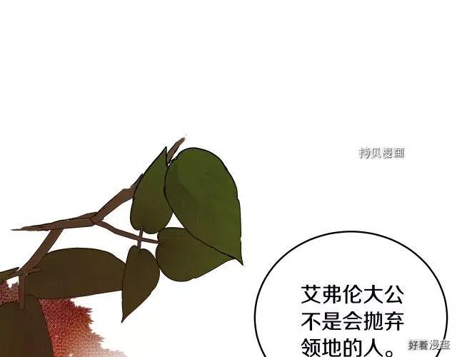 第93话109