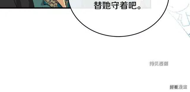 第93话11