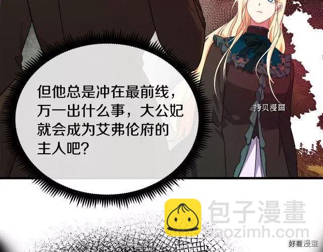 第93话111