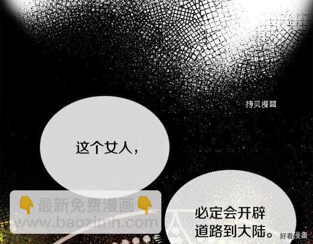 第93话112