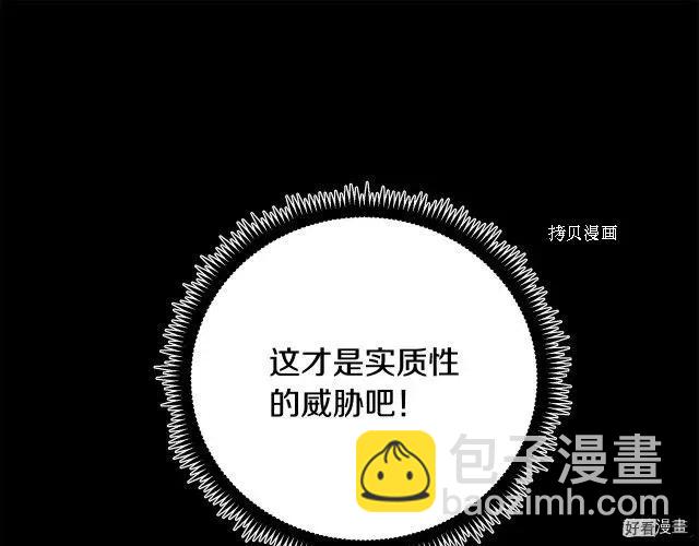 第93话117