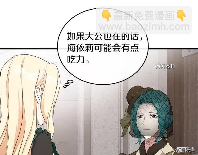 第93话12