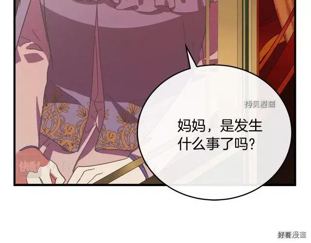 第93话137