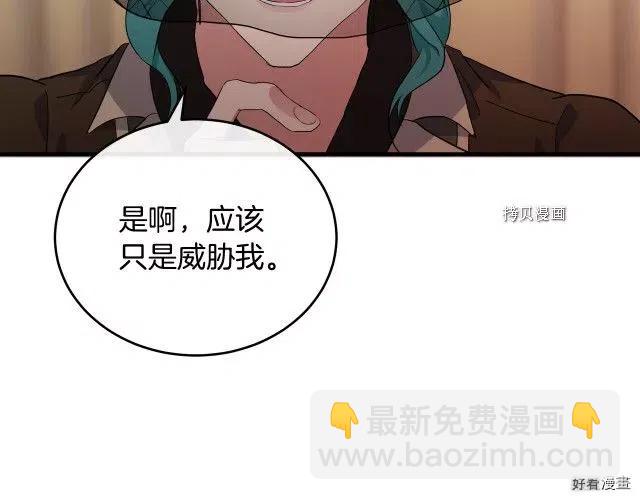 第93话143
