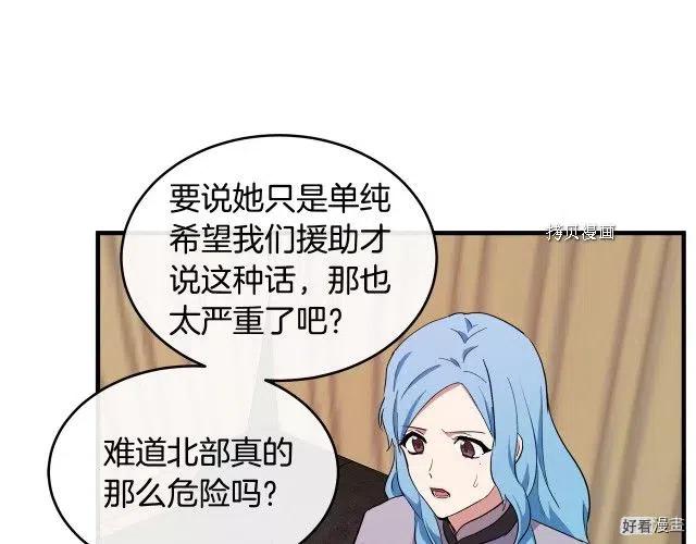 第93话144