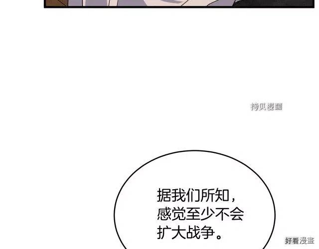 第93话146