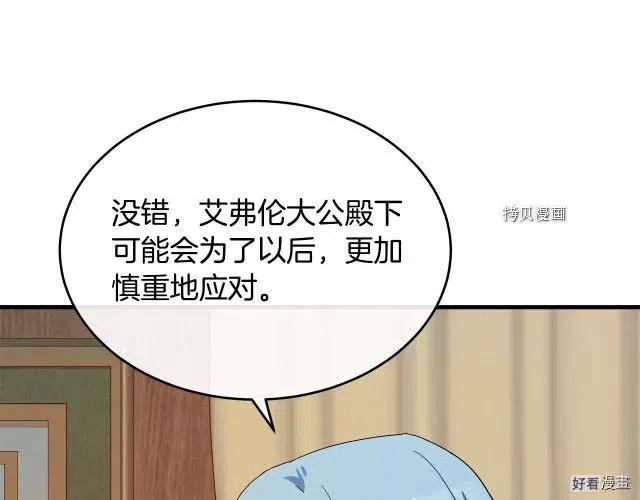 第93话150
