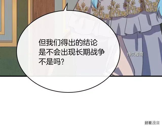 第93话152