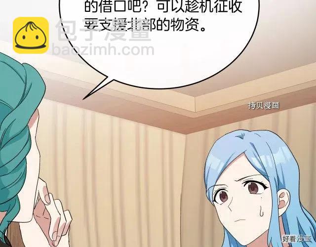 第93话160
