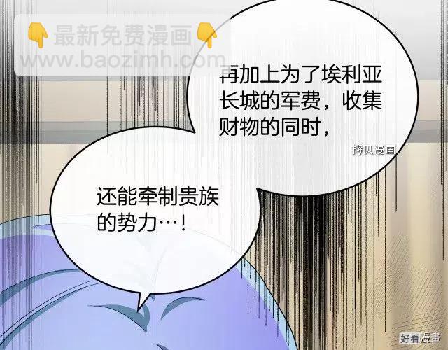 第93话167