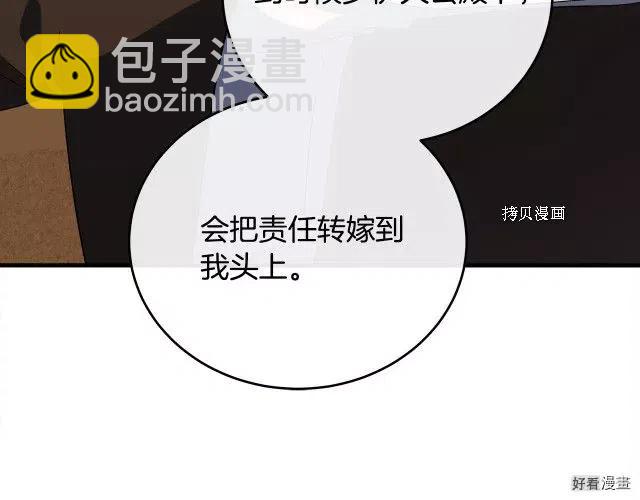 第93话173