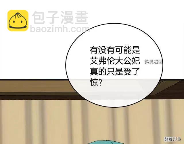 第93话175