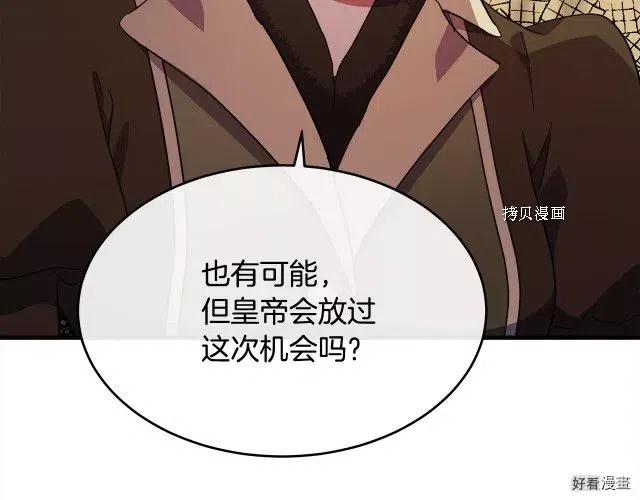 第93话177