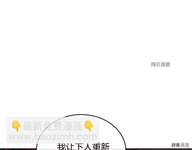 第93话190