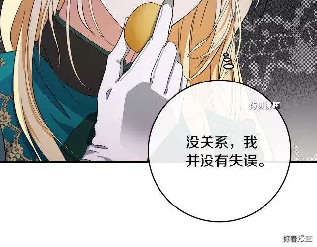 第93话200