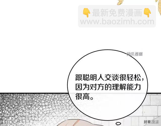 第93话207