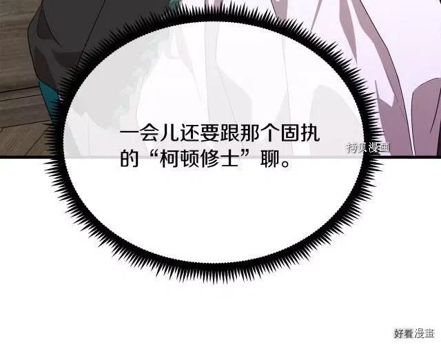 第93话218