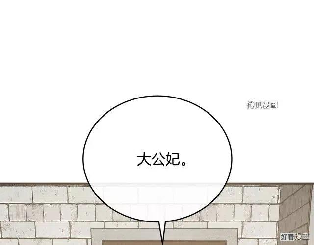 第93话221
