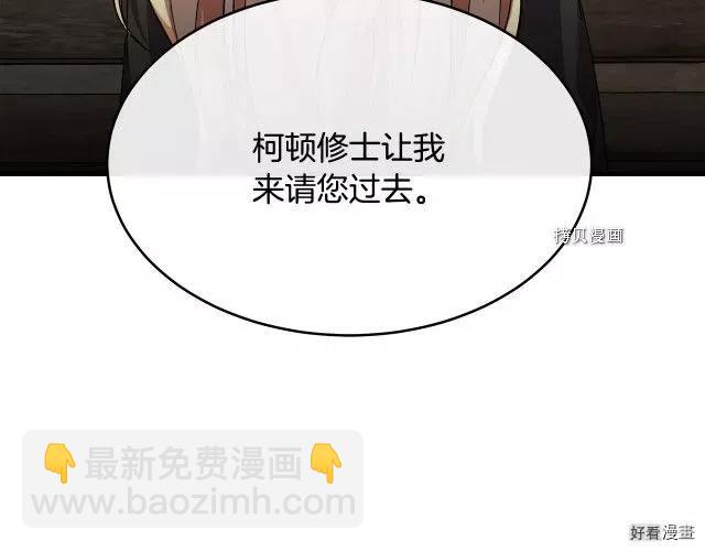 第93话224