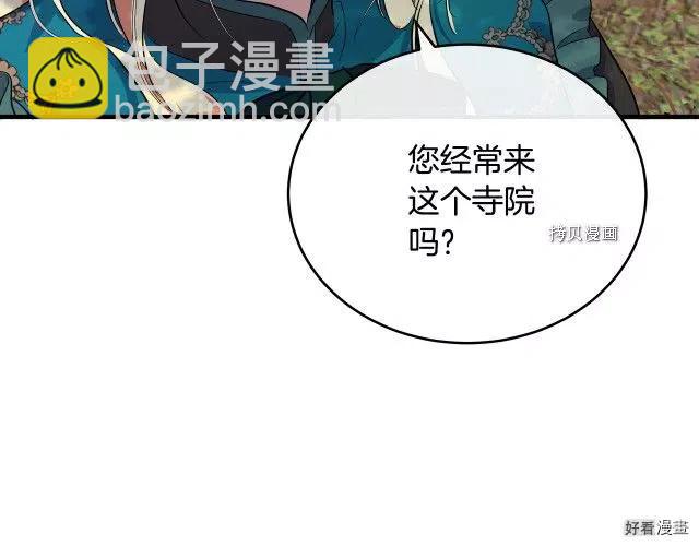 第93话23