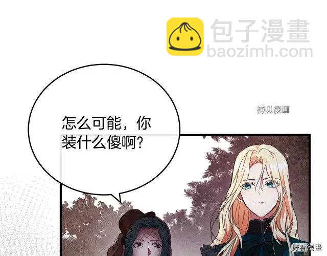第93话24