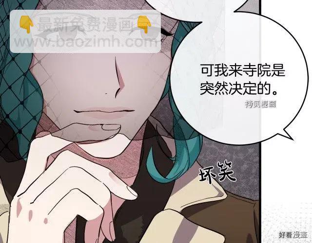 第93话27