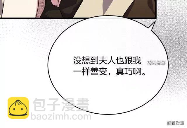 第93话28