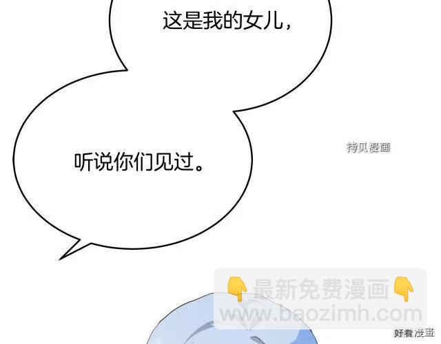 第93话3