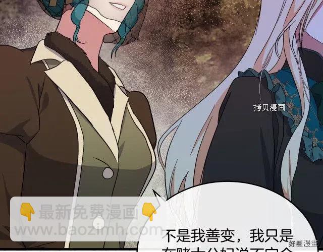 第93话30