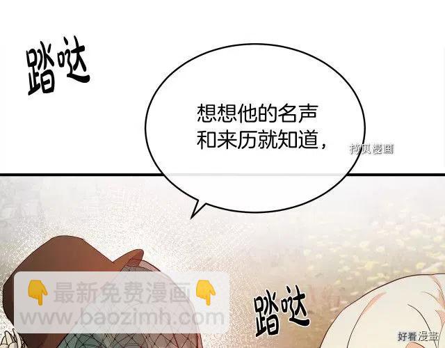 第93话32