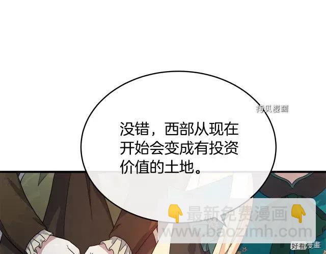 第93话35