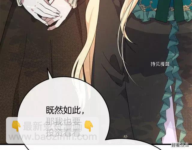 第93话36