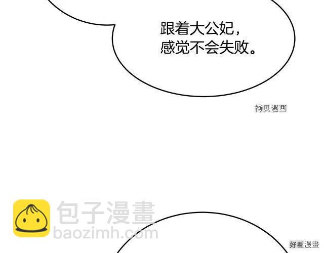 第93话37