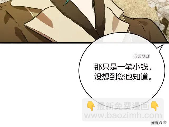 第93话40
