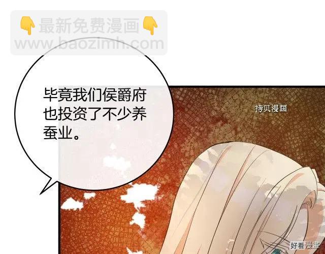 第93话41