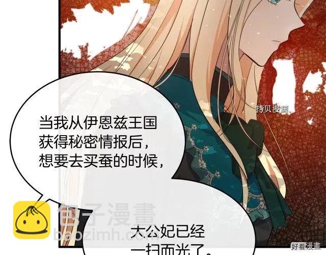 第93话42
