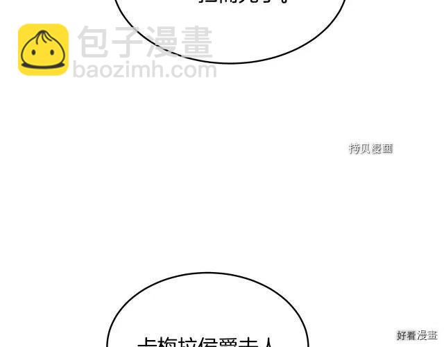 第93话43