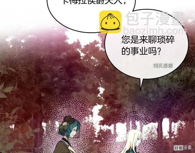 第93话44